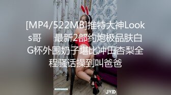 [MP4]STP31915 ?极品嫩萝? 新晋05后玲珑娇嫩胴体美少女▌小爱▌契约性魅魔 淫纹嫩穴紧致榨精 超爽爆肏 糯湿滑白虎穴淫靡美态 VIP0600