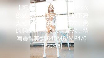 绝美背影小女神小蛮腰光亮肌肤靠椅上做爱舒服无比