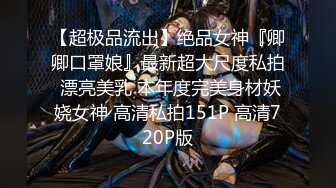 [MP4]3000高价网约175兼职模特高颜值女神温柔苗条极品美乳