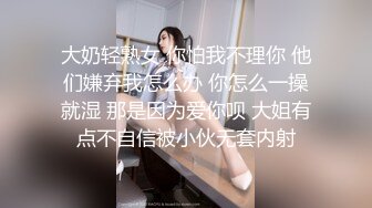 高颜值绿衣裹胸女神 纯纯气质丰满娇躯 校花啊 太让人心动了 活泼灵动把鸡巴搞的硬邦邦 自己骑上去套弄【水印】