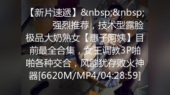 [MP4/ 3.05G] 换妻极品探花今晚2对极品情侣夫妻，偷拍换妻多人群P，打牌玩游戏，前后夹击各种操