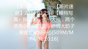 [MP4]新人下海00后妹妹！一脸呆萌乖巧！苗条身材贫乳，特写小骚穴