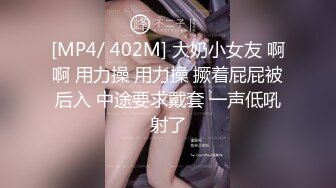 ⚫️⚫️云盘高质露脸泄密！清纯漂亮美少女被老司机男友出租房调教成小母狗，日常抠B玩肏妹子又痛又爽的嗲叫