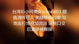 【良家故事】良家妇女收割机，老公不看手机，肆意撩骚，还偷偷摸摸开房求操，不守妇道的淫妇 (5)