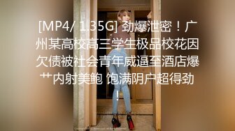 兔子先生TZ-151双子兄弟美腿巨乳人妻