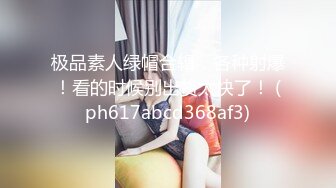 [MP4/ 1.71G]&nbsp;&nbsp;04年广西妹妹：你老婆知道你在看这些吗，屁话那么多，他说：你家人知道你这样吗。