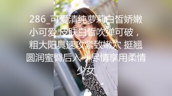 童颜巨乳极品名器尤物是桃桃呀 调教水手制服宠物 女上榨汁中出美鲍超淫靡漏精