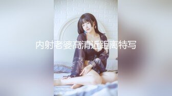 [MP4/ 495M] 顶级性爱绿意盎然极品美娇妻亨利夫妇乱淫派对健身模特和兔女郎 爆裂黑丝一顿顶撞冲刺