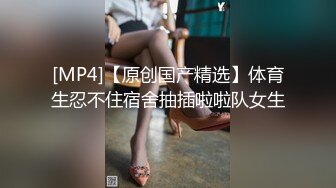 酒店约操超甜学生兼职妹，文静美女，美腿黑丝细腰