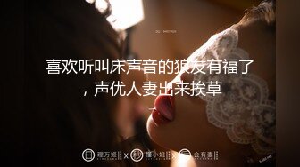 大奶美女车震