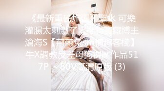 点点睡醒了 清纯可爱美少女 极品身材 全裸发骚诱惑 特写BB 极品 (1)