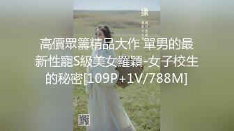 杏吧&amp;天美传媒联合出品 TM0005 游戏主播的堕落 在粉丝面前直播操逼【水印】