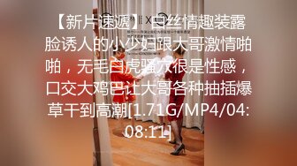 [原创] 【俱乐部夫妻3p活动】绿帽老公视角  看娇妻被两单女猛操嬉戏