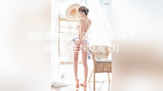 [MP4/ 589M] 健身小骚货找牛郎！两男一女激情大战！大黑屌轮流吃，坐在桌子上一顿操，骑乘位肥臀猛坐