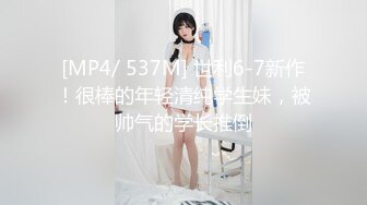 [MP4/700MB]星空無限傳媒 XKTC010 錯欲亂倫小叔叔錯嫖新姪女