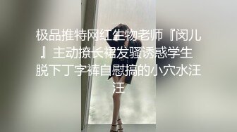 18歲學生妹, 皮膚超白, 反應好, 可惜細波, 有D似日本妹 part 1 (1)