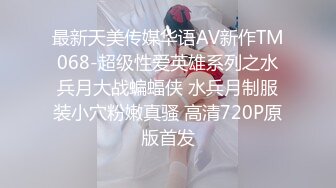 水滴摄像头监控TP挺会享受性爱的夫妻边玩边拍相互用嘴搞得对爽地上还有性爱椅方爽