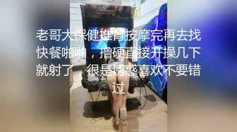 STP18008 极具熟女韵味的老师酒店玩捆绑调教被后入爆操 美丽的蝴蝶逼下两片大阴唇很是诱惑