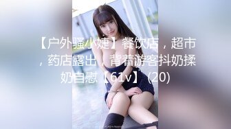 [MP4/ 612M]&nbsp;&nbsp; 勾搭黑丝服务员激情啪啪 慢慢扒光衣服揉着奶子抠着骚逼，享受骚逼的口活服务，大鸡巴无套爆草内射中出骚穴