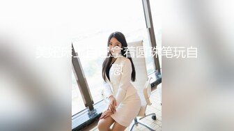 《反差白富美✨高冷女白领》 黑丝工作服销魂诱惑 你们对黑丝有没有抵抗力呢？极品大长腿反差婊 太敏感一高潮就浑身颤抖