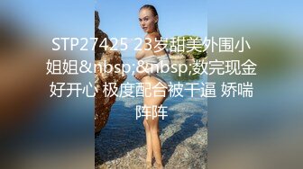 【NTR淫妻】❤️大眼萌妹❤️被男朋友拉着去参加换妻活动，被干得嗷嗷大叫，可爱性感淫乱共存