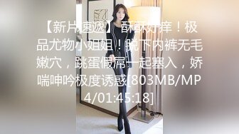 狂艹欠债不还的美女，没钱还只能肉偿，撅起蜜桃臀肆意玩弄白虎