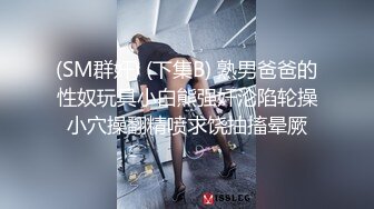 骚货【我叫nini】自己骚却不认 艳舞诱惑 情趣道具秀