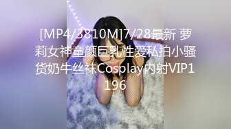 STP28962 肉欲系大奶肥臀尤物！高颜值美女！开档斑点丝袜，翘起双腿振动棒插穴，快速猛捅流出白