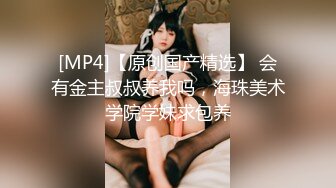 [MP4]顶级蜜桃美臀高端外围美女 腰细胸大身材一流&nbsp;&nbsp;舔屌扣穴妹子一脸享受&nbsp;&nbsp;我要被操死了太爽了 操到高潮呼吸急促爽翻了