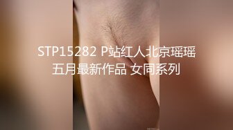 外表清纯内心闷骚型妹子与热恋男友激情造爱又撸又口非常骚被男友夸你太厉害了有这样女友真性福