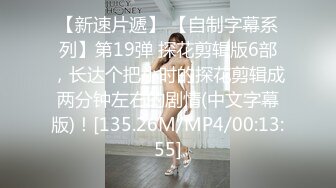 [MP4/2.98G]3.27新更偷拍网聊奔现 离异白领会计女被干瘫软&nbsp;&nbsp; 扣喷水 干喷体射 3天火力全开干狂喷