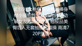 [高清无水印]约炮女主播_番号xh07 -1080P高清完整版