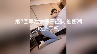 2024.10.4，【酒店偷拍】，小少妇被老公无套内射，捂着逼生怕精液流到床上，啪啪完敷面膜，幸福洋溢