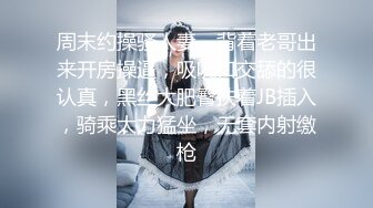 流出情趣酒店绿叶房偷拍❤️美女男友满足不了清早自慰自己满足自己