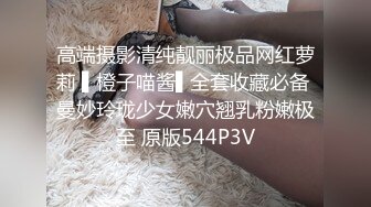 来感受一下什么叫巨臀蜂腰，健身情侣做爱真的爽啊（简芥完整51部）