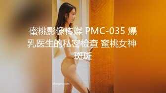 新流出酒店高清偷拍 抖音擦边美女主播线下和粉丝约炮性交易对白清晰