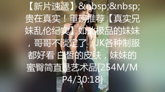 和朋友一起3P黑丝纹身社会精神小妹-多人-体育生