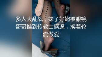 [MP4]涵涵极限SM调教特辑二黑丝分腿缚强制内置遥控高频震动蛋