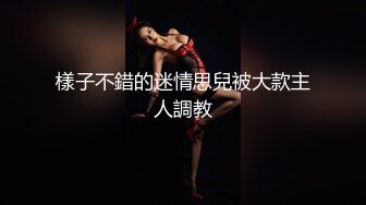 电影学院94年在校大三美女桑X珍与前任男友酒店各种姿势啪啪自拍视频流出