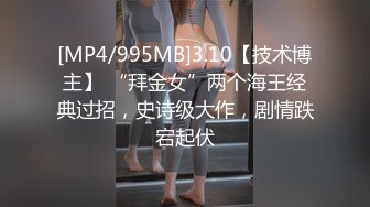 淫乱大啪踢~多个美女被干【桃色十足】风骚姐妹花~极品颜值女神爆操【133V】 (57)