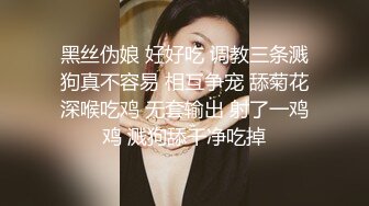 OL眼镜黑丝御姐，下春药起效再操逼，全身燥热发骚