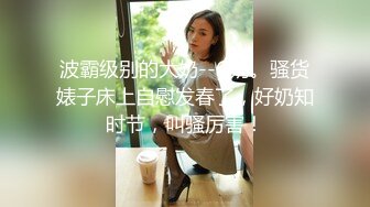 [2DF2] 处男服务，摸一下他的鸡巴 好小哦，人家还没硬起来，两妖吃硬了被操得呻吟不行了[MP4/172MB][BT种子]