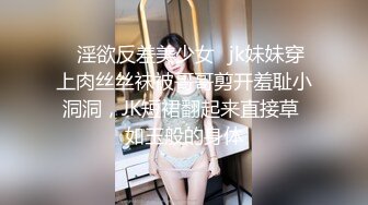 高端泄密流出火爆全网泡良达人金先生❤️周末休息幽会少妇沈有林一块看片一边做爱