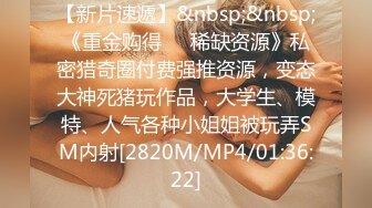 [MP4/ 723M] 身高超过175CM的大长腿模特儿身材的刚毕业的女大学生，白色连衣裙真是个小仙女