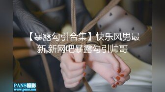 【小小白】推特极品身材，长腿大奶反差妹专业全裸抖音风裸舞紫薇，一对车大灯Q弹 (5)