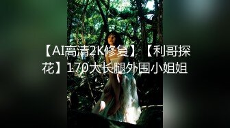 [MP4/ 968M] 小夫妻露脸做爱，上来就一顿互舔，硬了就开始后入打桩，对白清晰刺激