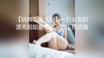 呻吟声销魂推特巨乳00后圈养母狗【可可咪】性爱私拍，大奶肥臀道具紫薇3P前后进攻