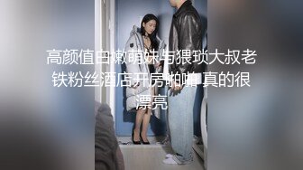 云盘高质露脸泄密，山东某大学文静眼镜女大生与男友校外同居日常性爱自拍，当初单纯女生被调教成反差母狗 (9)