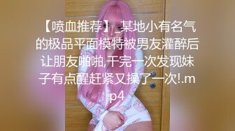 冠希传媒 GX-007 控制AV女优快乐水上瘾 秒变母狗