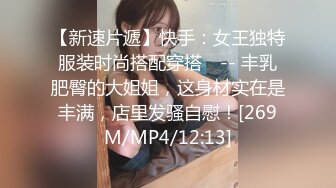 熟女妈妈 扒开让我看看 哎呦哎呦 妈妈爽不爽 妈妈全身洗香香床上开裆小内内 骚逼一摸全是水 被无套输出